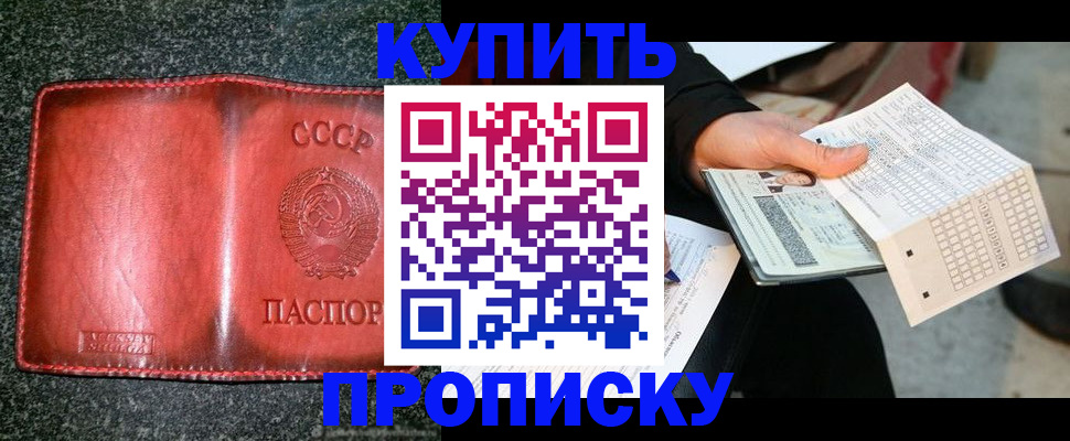 временная регистрация адрес в Самарской области