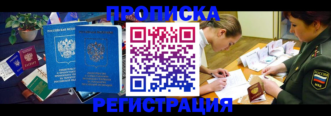 найти адрес прописки в Самарской области